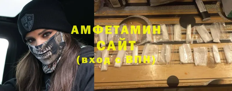 дарк нет какой сайт  Велиж  Amphetamine 97% 