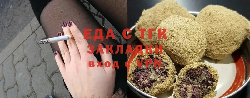 дарнет шоп  Велиж  Canna-Cookies конопля 