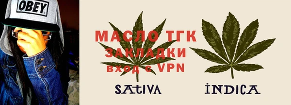 мефедрон мука Богданович