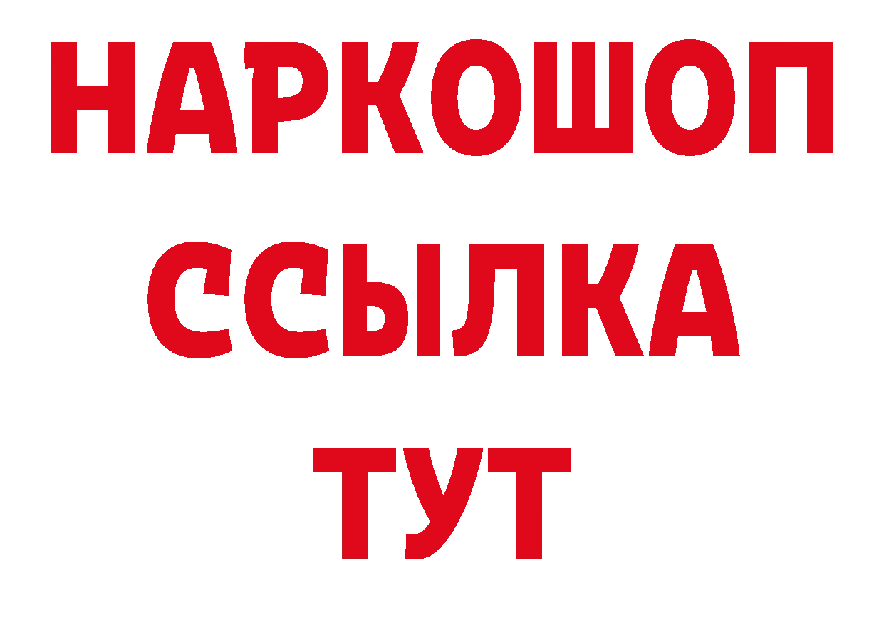 КОКАИН Боливия зеркало дарк нет гидра Велиж