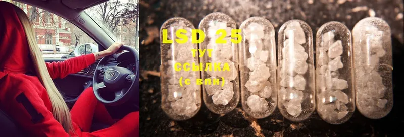 mega зеркало  где купить наркоту  Велиж  darknet телеграм  ЛСД экстази ecstasy 